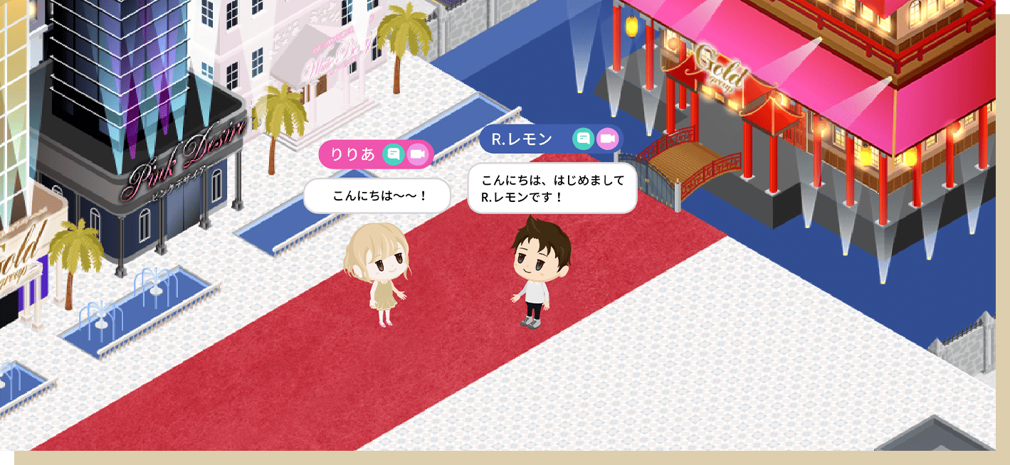 ブラウザで今すぐアクセス!Goldグループの女の子と楽しいひとときを