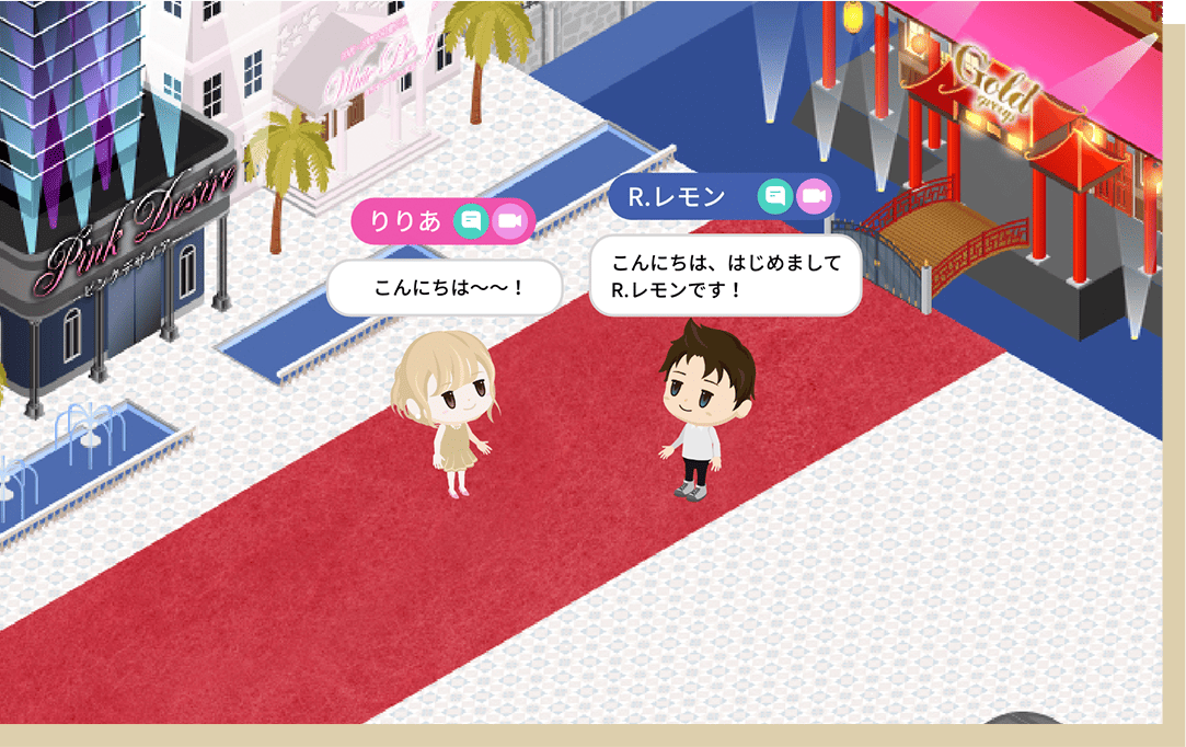 ブラウザで今すぐアクセス!Goldグループの女の子と楽しいひとときを